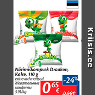 Allahindlus - Närimiskompvek Draakon, Kalev, 110 g