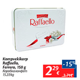 Allahindlus - Kompvekikarp Raffaello, Ferrero, 150 g