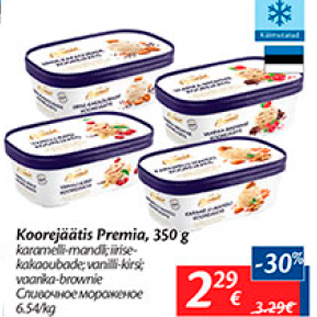 Allahindlus - Koorejäätis Premia, 350 g