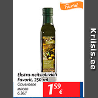 Allahindlus - Ekstra-neitsioliiviõli Favorit, 250 ml