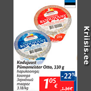 Allahindlus - Kodujuust Piimameister Otto, 330 g