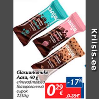 Allahindlus - Glasuurkohuke Aasa, 40 g