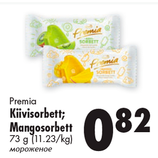 Allahindlus - Premia Kiivisorbett; Mangosorbett