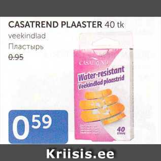 Allahindlus - CASATREND PLAASTER 40 TK