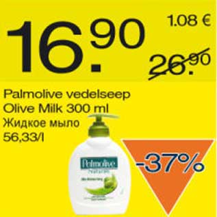 Allahindlus - Palmolive vedelseep Olive Milk