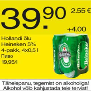 Allahindlus - Hollandi õlu Heineken