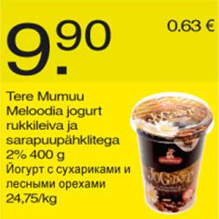 Allahindlus - Tere Mumuu Meloodia jogurt rukkileiva ja sarapuupähklitega