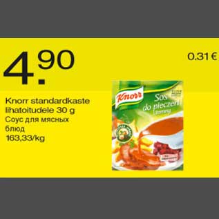 Allahindlus - Knorr standardkaste lihatoitudele