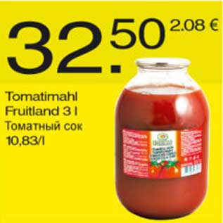 Allahindlus - Tomatimahl Fruitland