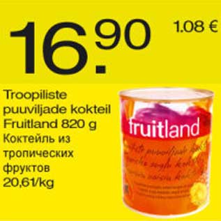 Allahindlus - Troopiliste puuviljade kokteil Fruitland