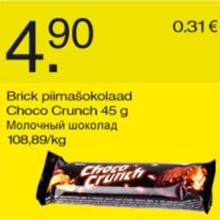 Allahindlus - Brick piimašokolaad Choco Crunch