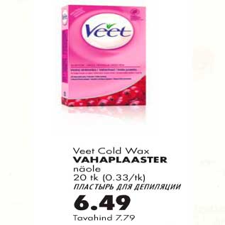 Allahindlus - Vahaplaaster Veet Cold Wax näole