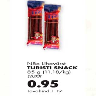 Allahindlus - Turisti snack Nõo Lihavürst