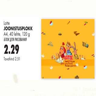 Allahindlus - Joonistusplokk Lotte