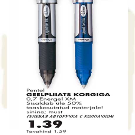 Allahindlus - Geelpliiats korgiga Pentel