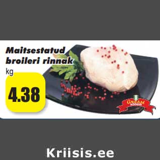 Allahindlus - Maitsestatud broileri rinnak kg