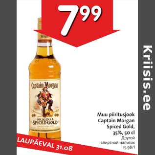 Allahindlus - Muu piiritusjook Captain Morgan Spiced Gold, 35%, 50 cl