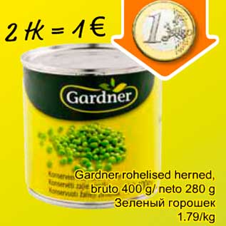 Allahindlus - gardner rohelised herned, bruto 400 g/ neto 280 g