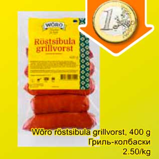 Allahindlus - Wõro röstsibula grillvorst, 400 g