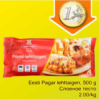 Allahindlus - Eesti Pagar lehttaigen, 500 g