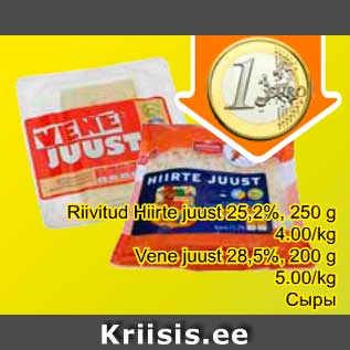 Allahindlus - Riivitud Hiirte juust 25,2%, 250 g; Vene juust 28,5%, 200 g