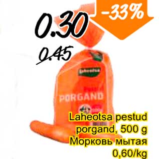 Allahindlus - Laheotsa pestud porgand, 500 g