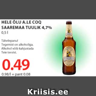 Allahindlus - HELE ÕLU A.LE COQ SAAREMAA TUULIK