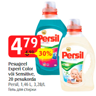 Allahindlus - Pesugeel Expert Color või Sensitive, 20 pesukorda