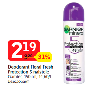 Allahindlus - Deodorant Floral Fresh Protection 5 naistele