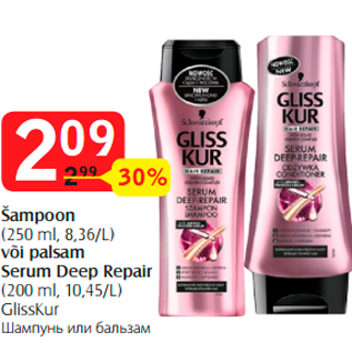 Allahindlus - Šampoon (250 ml, 8,36/L) või palsam Serum Deep Repair (200 ml, 10,45/L)