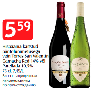 Allahindlus - Hispaania kaitstud päritolunimetusega vein Torres San Valentin Garnacha Red 14% või Parellada 10,5%