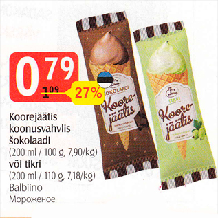 Allahindlus - Koorejäätis koonusvahvlis šokolaadi (200 ml / 100 g, 7,90/kg) või tikri (200 ml / 110 g, 7,18/kg) Balbiino