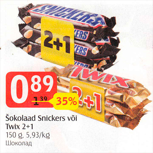 Allahindlus - Šokolaad Snickers või Twix 2+1