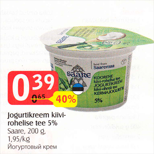 Allahindlus - Jogurtikreem kiivirohelise tee 5%