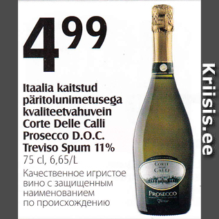 Allahindlus - Itaalia kaitstud päritolunimetusega kvaliteetvahuvein Corte Delle Calli Prosecco D.O.C. Trevico Spum