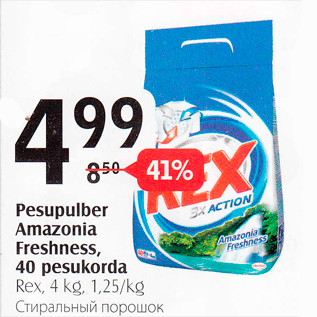 Allahindlus - Pesupulber Amazonia Freshness, 40 pesukorda