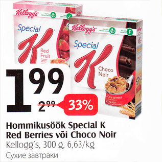 Allahindlus - Hommikusöök Special K Red Berries või Choco Noir