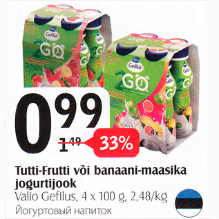 Allahindlus - Tutti-Frutti või banaani-maasika jogurtijook