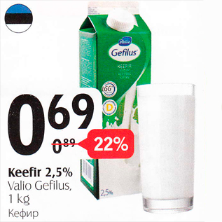 Allahindlus - Keefir 2,5%