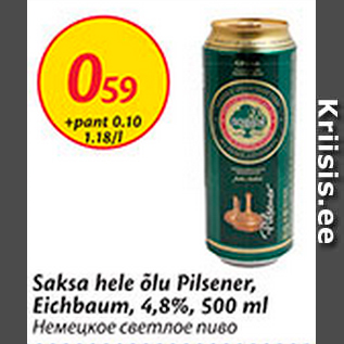 Allahindlus - Saksa hele õlu Pilsener, Eichbaum