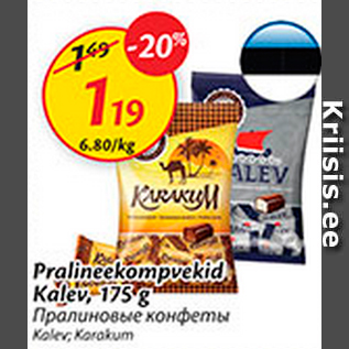 Allahindlus - Pralineekompvekid Kalev, 175 g