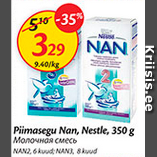 Allahindlus - Piimasegu Nan, Nestle, 350 g