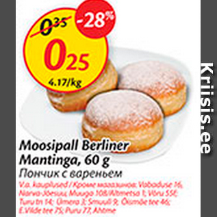 Allahindlus - Moosipall Berliner Mantinga, 60 g