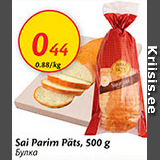 Allahindlus - Sai Parim Päts, 500 g