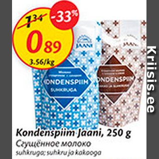 Allahindlus - Kondenspiim Jaani, 250 g