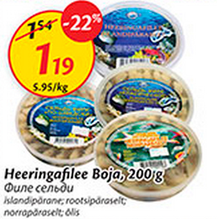 Allahindlus - Heeringafilee Boja, 200 g