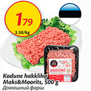 Allahindlus - Kodune hakkliha Maks&Moorits, 500 g