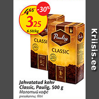 Allahindlus - Jahvatatud kohv Classic, Paulig, 500 g