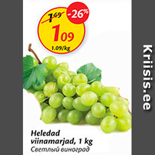 Allahindlus - Heledad viinamarjad, 1 kg