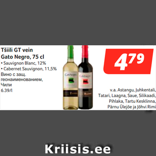 Allahindlus - Tšiili GT vein Gato Negro, 75 cl